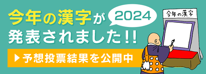 「つち」と一致する漢字一覧