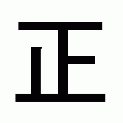 正のゴシック体