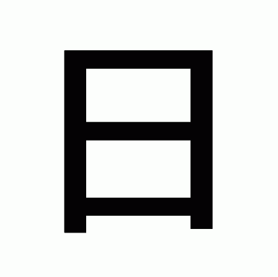 日のゴシック体