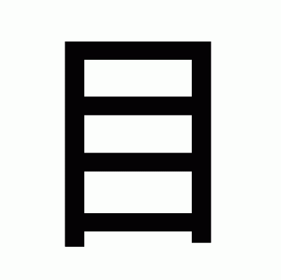 目のゴシック体