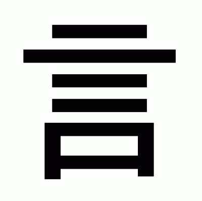 言のゴシック体