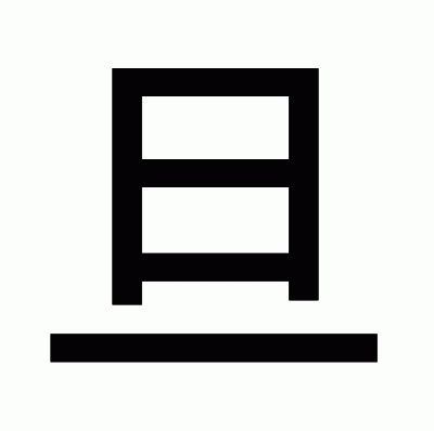 旦のゴシック体