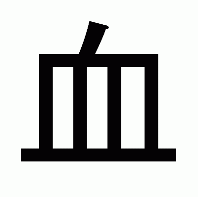 血のゴシック体