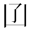 𠙶