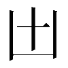 𠙷