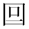 𡆷