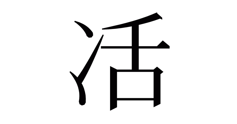 すいページ 18767.gif